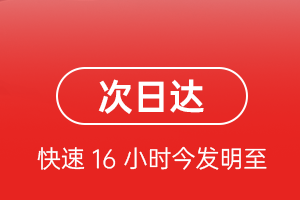 韶关机场空运航空货运 航空货运
