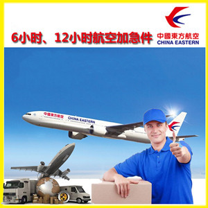 韶关机场空运公司谈空运的四大作用是什么